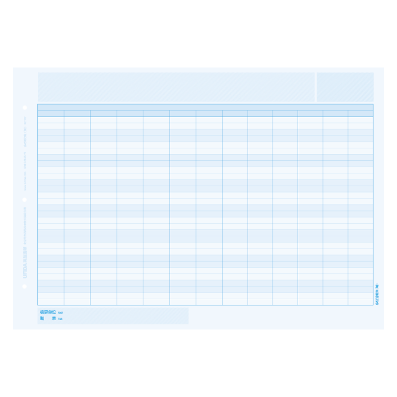 西玛用友a4账簿打印纸总账KZJ101 账簿账本总账三栏式打印纸 现金 银行日记账 激光账簿打印纸 用友A4多栏明细账（辅）KZJ107