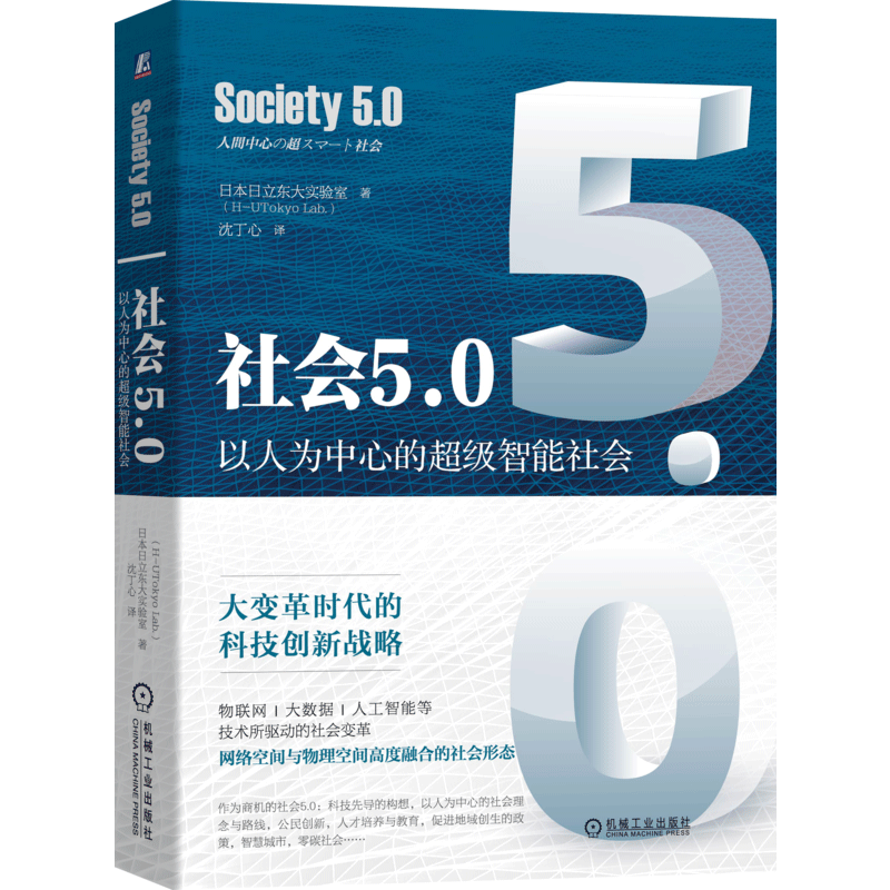 智能经济商品——价格历史走势和销量趋势分析