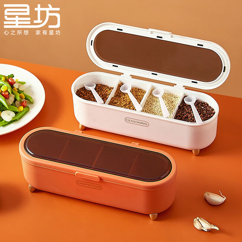 星坊 调料盒调味罐 密封带勺4分格佐料器皿 厨房烧烤调味盒套装 放香料盐罐子调味料收纳盒 白色