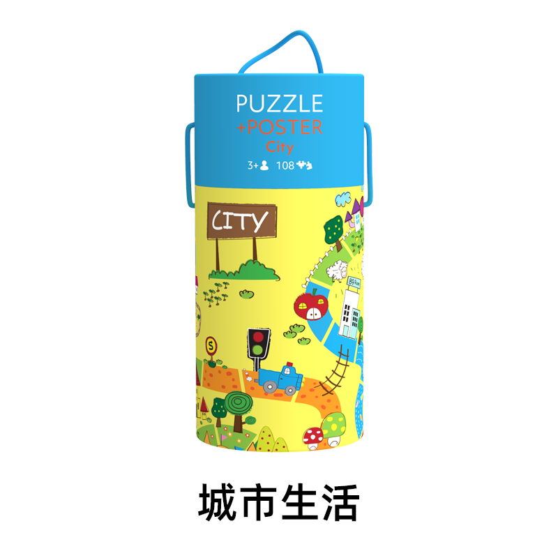 儿童益智地理拼图 男孩女孩认知世界地图6