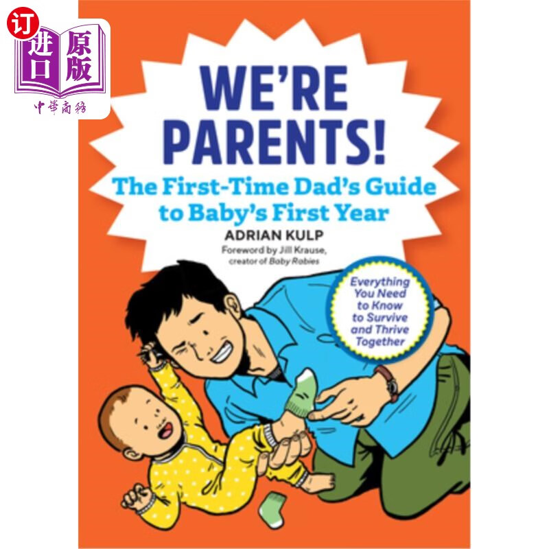 海外直订were parents!