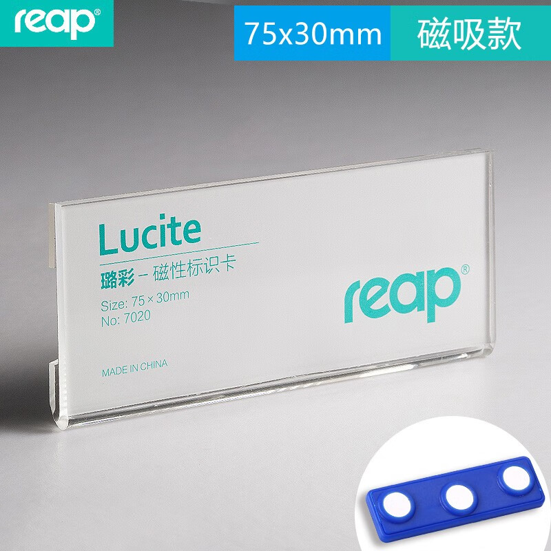 瑞普亞克力胸牌定制磁吸胸牌夾別針胸卡工號牌營業(yè)員胸牌姓名牌學胸卡定制員工牌工作牌別針胸牌 75*30mm磁扣 10個裝
