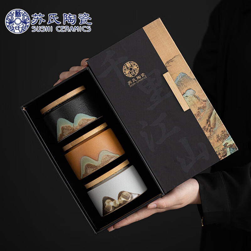 如何查询茶叶罐历史价格|茶叶罐价格历史