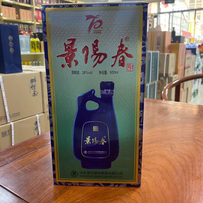 景阳春38 500ml/瓶 景芝酒38度景阳春酒6瓶浓香型白酒小老虎白酒 一箱