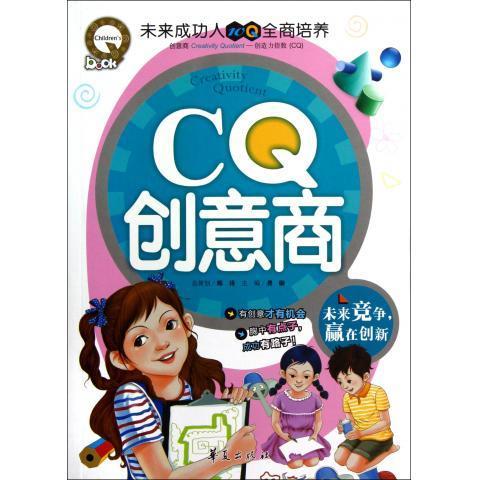 正版 加古里子科学绘本:种子发芽了 9787530463185 [日]若山宪 绘