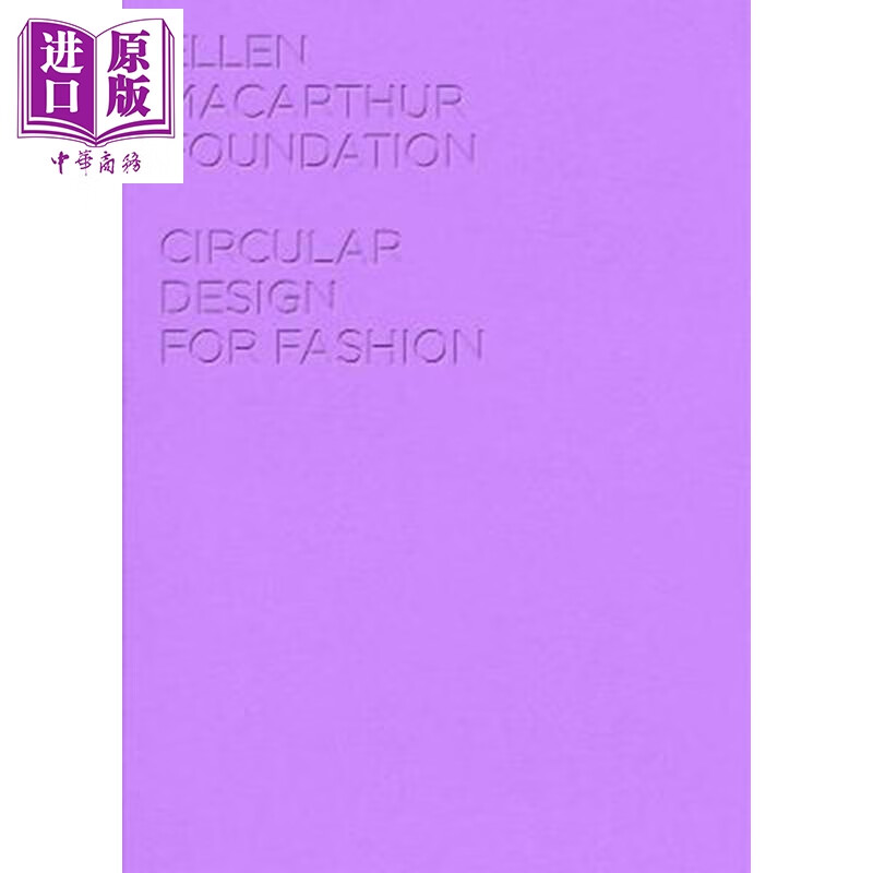 circular design for fashion 进口艺术 时尚的圆形设计