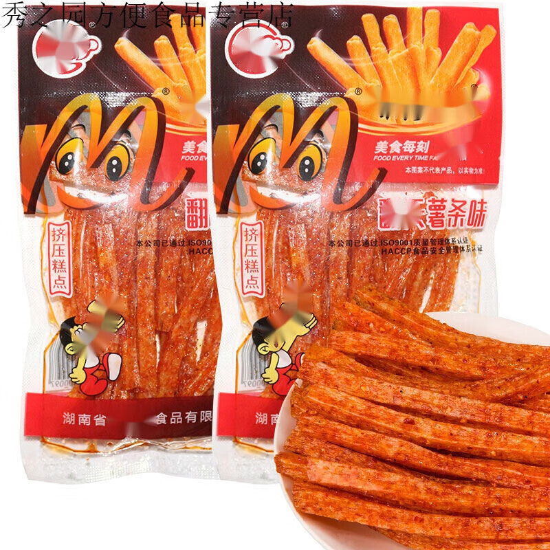 维霆 辣条湖南特产麻辣美味零食辣翻天薯条80儿时怀旧批发 翻天娃薯条