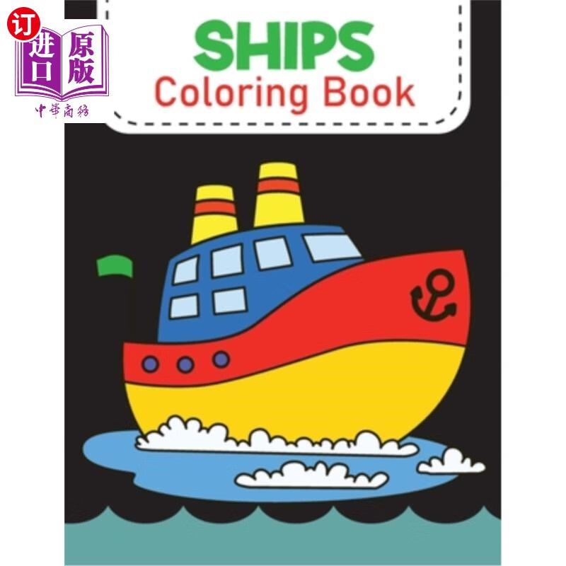 50 pages to color, per 船着色书:船着色页,超过50页的颜色,完美船