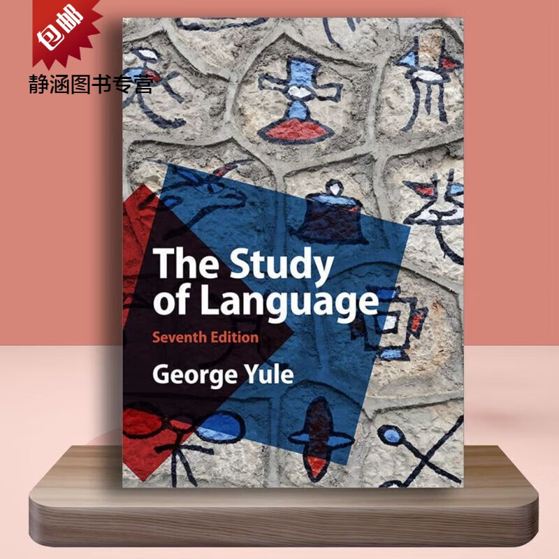 The Study of Languag