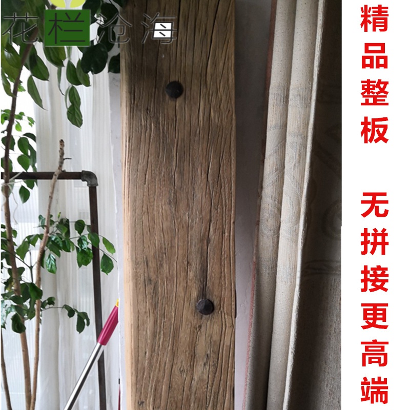 老榆木茶桌老船木茶桌老榆木门板原木旧木板实木吧台复古墙板老门板