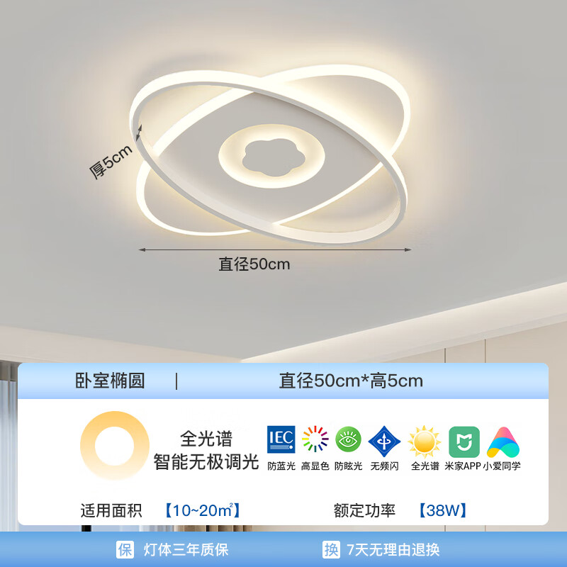 HDȫledѽ׼app271.15Ԫȯ