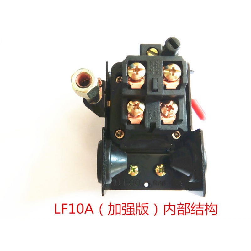 遥绾惜lf10-1h空压机气泵压力开关220v380v气压开关压力控制器 米白色