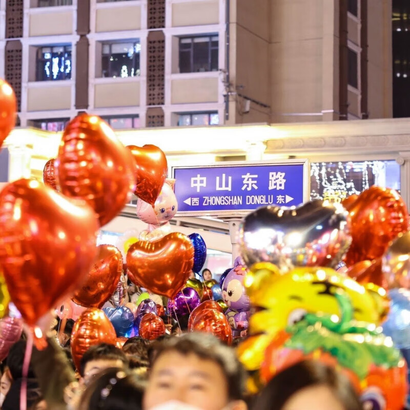 xkj氦气球跨年网红2024跨年夜飘空爱心气球18寸心形许愿气球摆 跨年飘