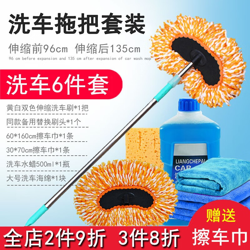 用过体验煜乾洗车拖把功能如何，优缺点使用分析