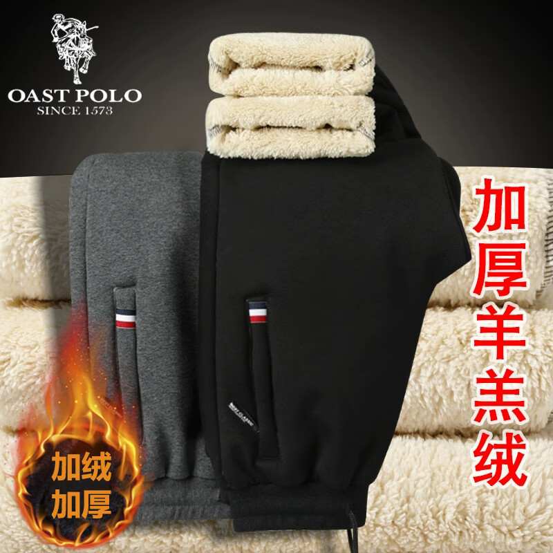 休闲裤购物助手|休闲裤价格走势图