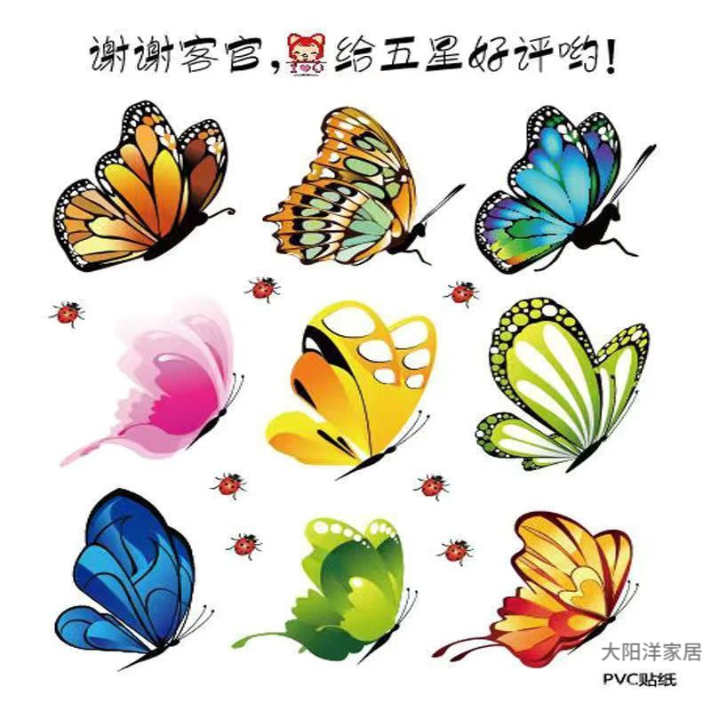 蝴蝶(是18只小蝴蝶不是大张的) 60*90