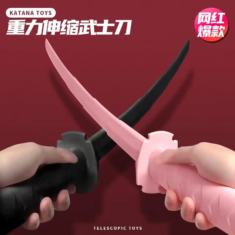 菲迪雅【5把】3d伸缩武士剑刀全套重力解压玩具 COS可伸缩创意治愈礼物 3d伸缩武士剑【黑色】1把使用感如何?