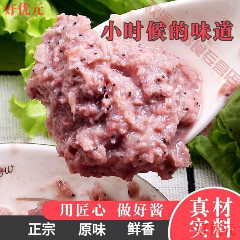 特产优联山东特产正宗虾酱海鲜酱酵咸味虾酱海鲜酱手可生吃 瓶装500g