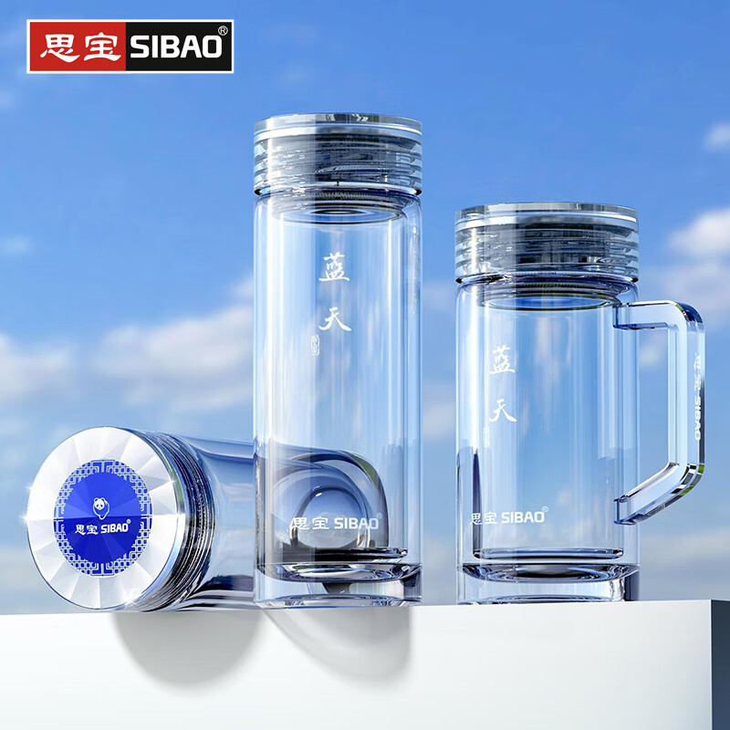 思宝玻璃杯蓝天双层带把手柄杯子男女士办公室泡茶水杯透明车载茶杯 1