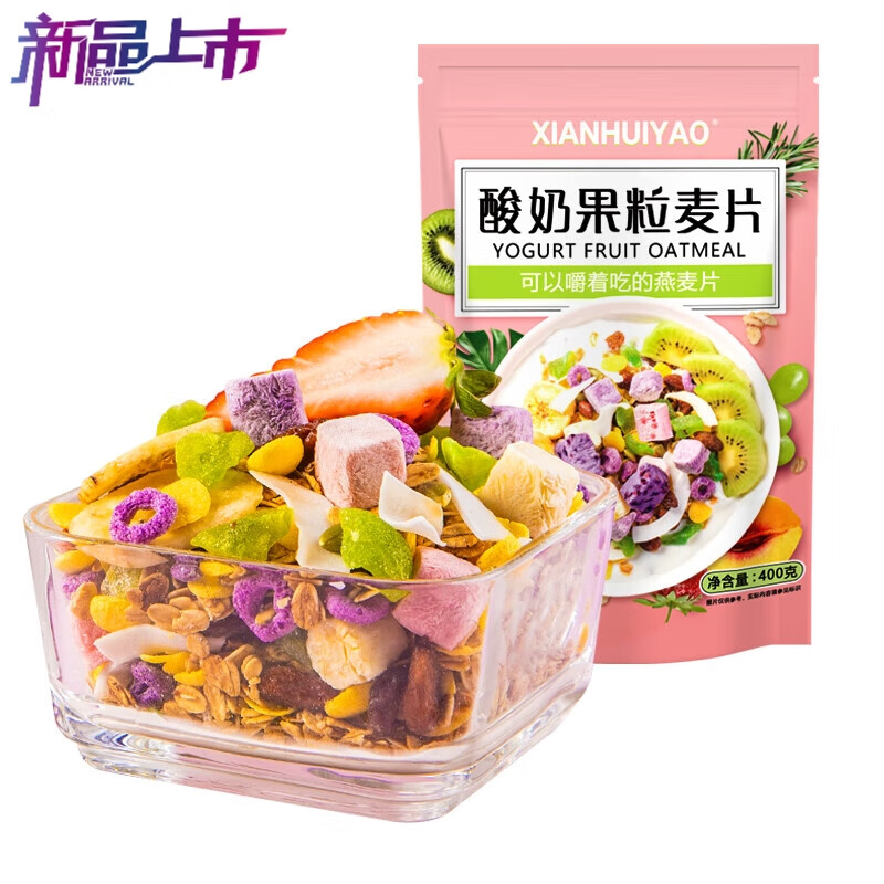 分析冲饮谷物价格走势|冲饮谷物价格走势图