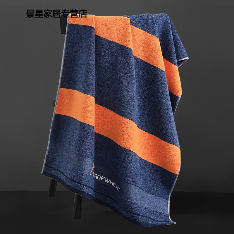 燊虓浴巾男款男士专用洗澡裹巾大号毛巾高端男生游泳吸水 蓝色:麦穗