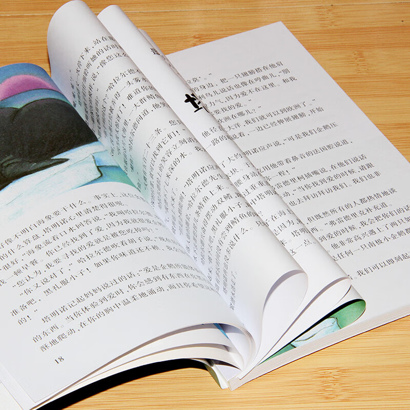 爱心企鹅绘本二年级读课外书目彩图克里斯蒂安贝尔格彩乌鸦系列10周年