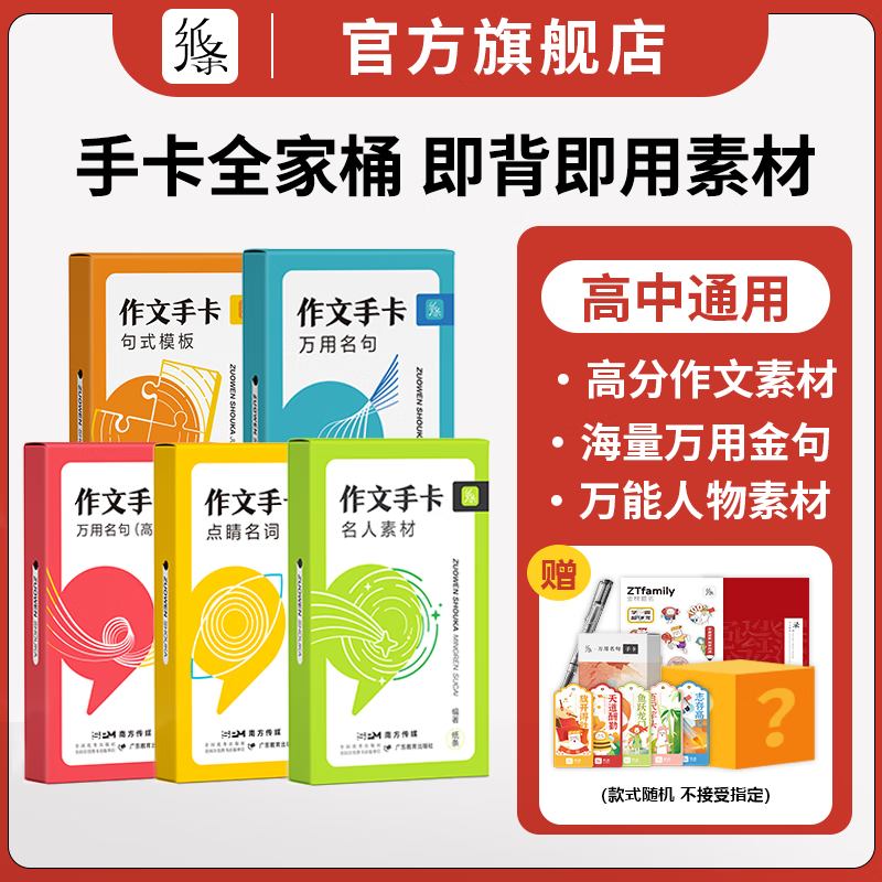 高中通用历史价格怎么查|高中通用价格走势图