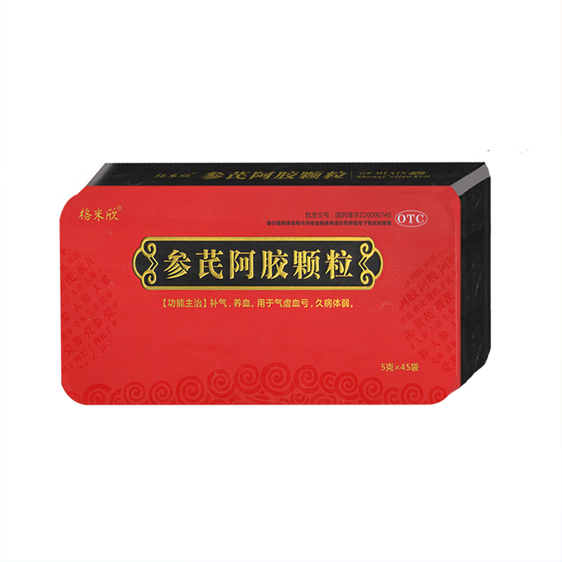 格米欣 参芪阿胶颗粒 5g*45袋/盒 补气养血 1盒