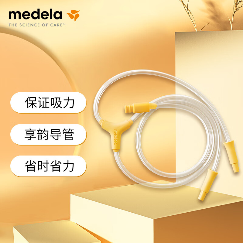 京东吸奶器历史价格查询|吸奶器价格比较