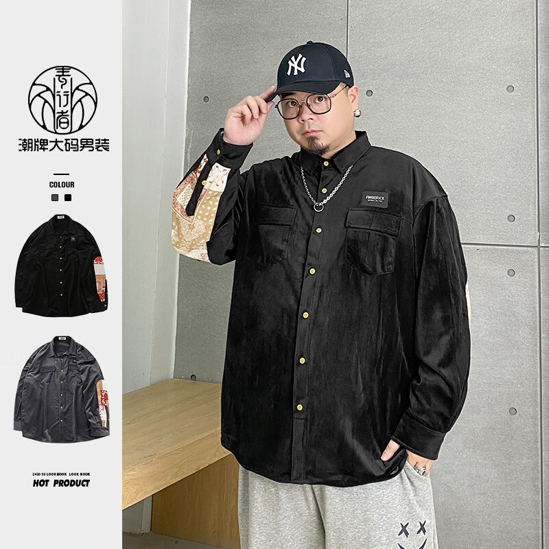 查大码男装商品价格的App哪个好|大码男装价格走势图