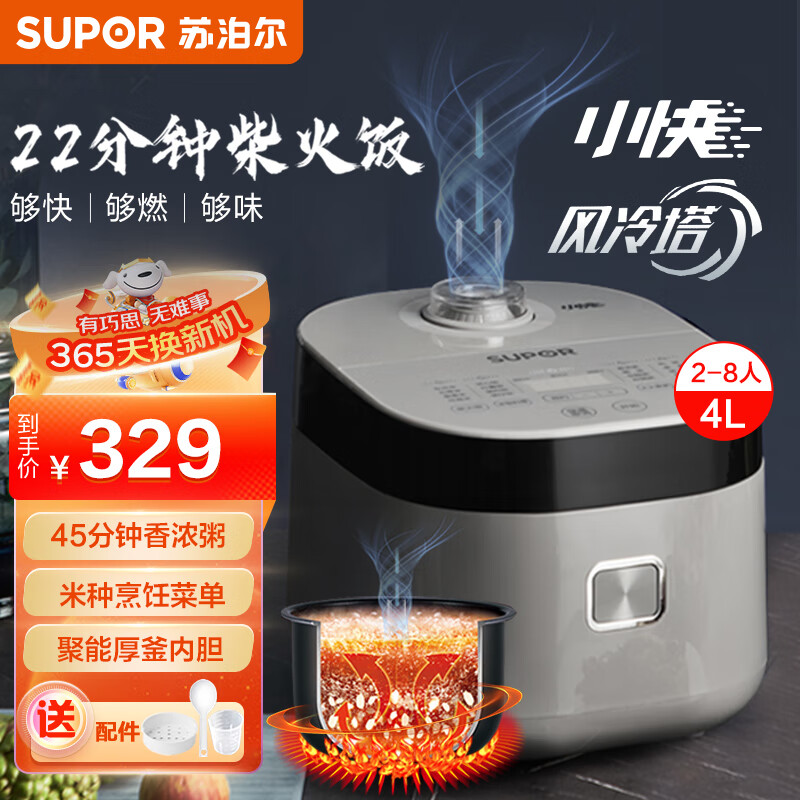 京东数码家电 2022-04-02 - 第26张 | 最新购物优惠券 京东数码家电 2022-04-02 - 第26张 | 最新购物优惠券