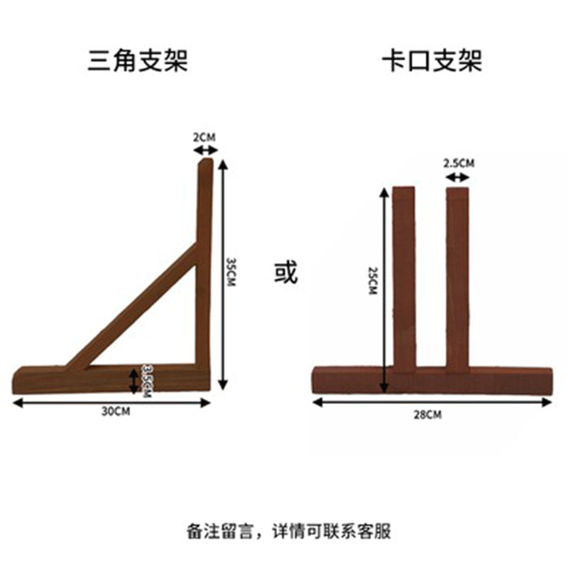 袭美木艺 户外花园防腐木围栏栅栏篱笆庭院网格花架隔断装饰百叶屏风围墙护栏 支架一对怎么样,好用不?