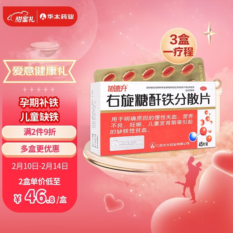 追踪价格