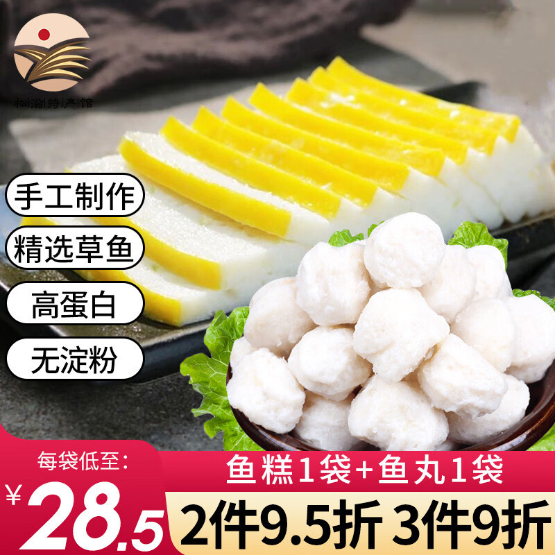 火锅丸料怎么看历史价格走势|火锅丸料价格走势图