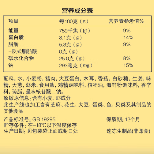 产品图片