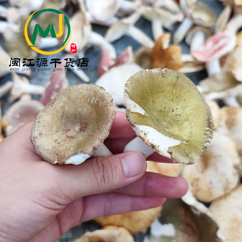 花仙笙(gearss)福建三明建宁梨菇青面蘑菇土特产农产品食用菌250克