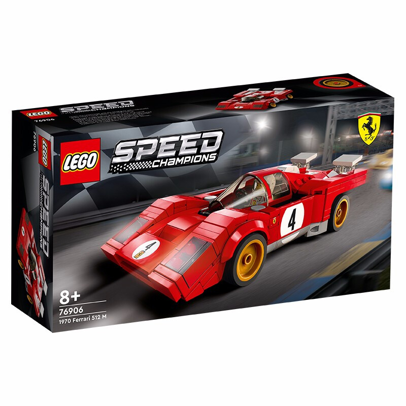 乐高（LEGO）积木 Speed赛车 76906法拉利512M 8岁儿童玩具生日礼物情人节
