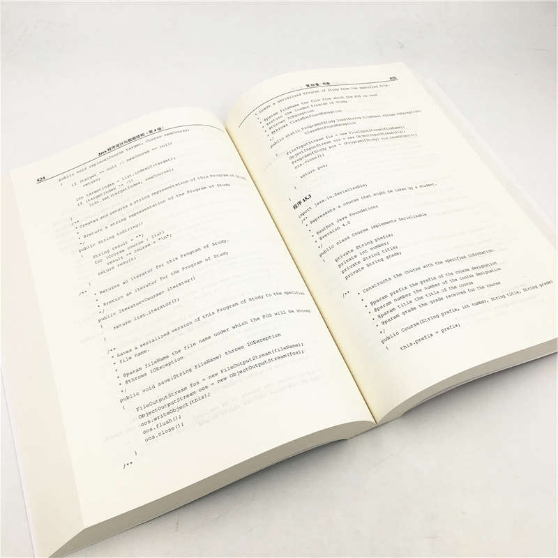 Java程序设计与数据结构（第4版）/清华计算机图书译丛