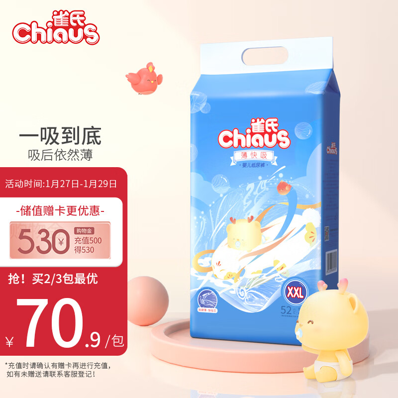 京东视频商品 2023-01-28 - 第2张  | 最新购物优惠券