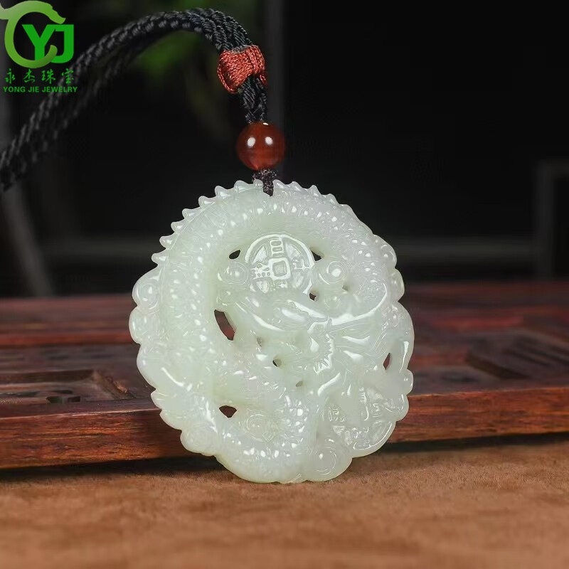 永杰（YONGJIE）【龙的传人】镂空和田玉生肖龙吊坠玉石玉坠玉佩男女款礼物带证书