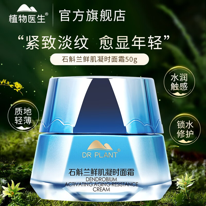 怎么查乳液面霜商品的历史价格|乳液面霜价格比较