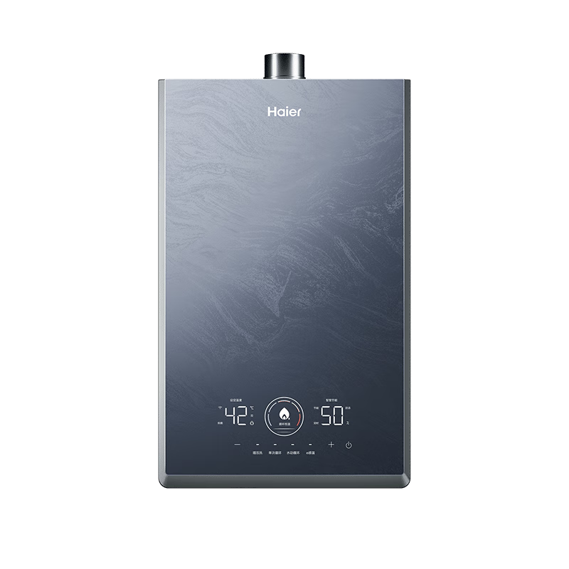 海尔（Haier）16升【国补换新立减15%】【恒星KN7S】增压零冷水燃气热水器天然气双循环恒温 JSQ31-16KN7SFRAGU1