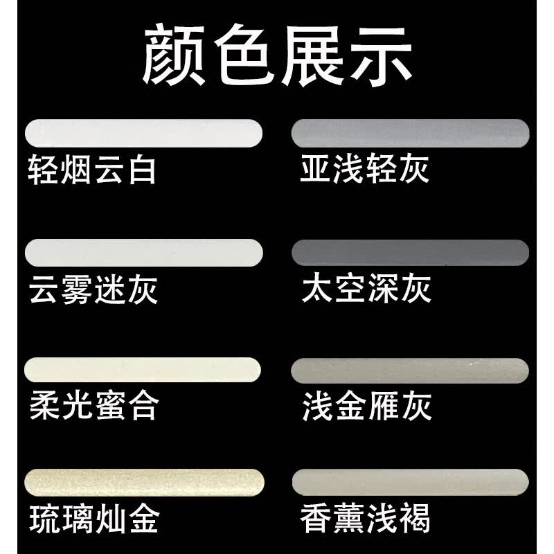 德高(davco)秘银靓钻美缝剂十大品牌瓷砖地砖卫生间防水防霉哑光贵族