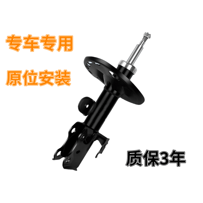 适配现代途胜起亚狮跑前减震 后避震器后减震器 原厂品质前后左右配件 狮跑/右后高性价比高么？
