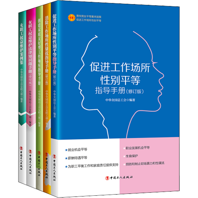 ��ϵŮְ������������ �޶��� ȫ5��