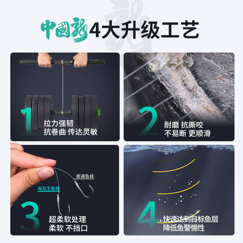 海龙王pe线路亚线主线防咬强耐磨路亚碳素线前导碳线强拉力远投专用子线 【耐撕咬】碳素前导线50米 2.0#
