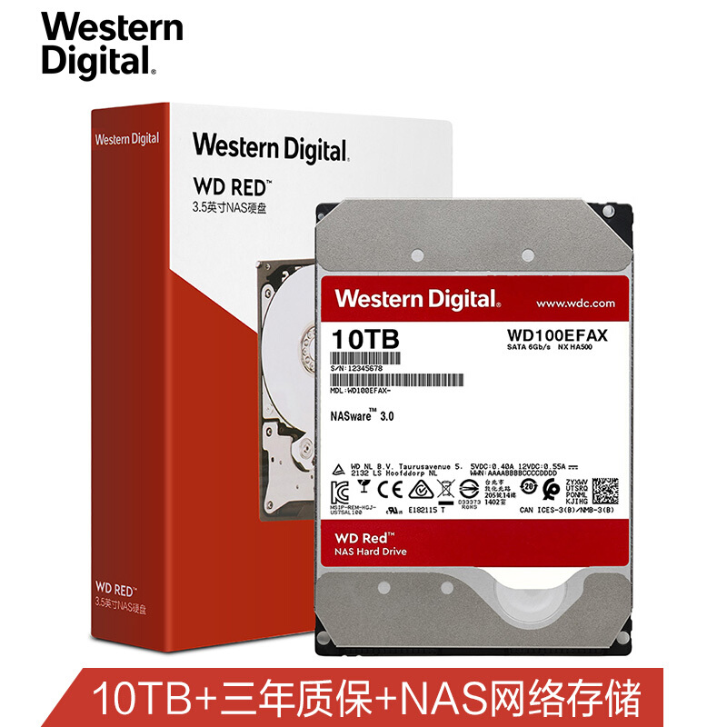 西部数据(WD) 红盘系列SATA6Gb/s 3.5英寸网络储存NAS服务器硬盘台式机电脑机械硬盘 【10TB】WD101EFAX