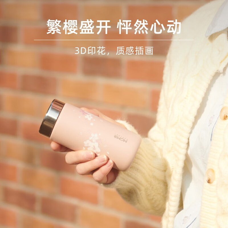京东看保温杯历史价格曲线|保温杯价格走势图