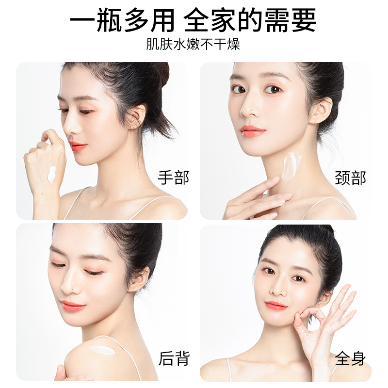 雅琪诺 维生素e乳身体乳补水保湿滋润面霜护肤润肤秋冬全身可用女国货 300g/ml