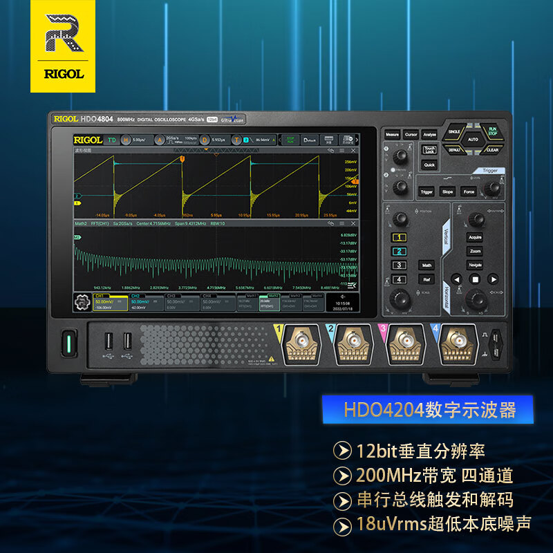 普源（RIGOL）HDO4204 数字示波器 200MHz带宽 采样率4GSa/s 四通道 12bit垂直分辨率